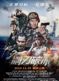 午夜视频免费国产在线